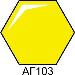 Краска акриловая желтая глянцевая Хома (Homa) АГ103 HOM-AG103 фото