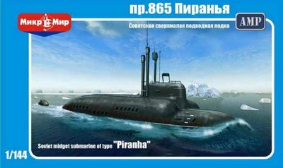 Збірна модель 1:144 підводного човна ПЛ проекту 865 'Піранья' MM144001 фото