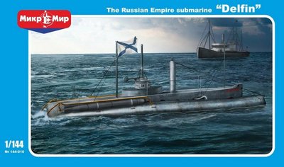 Сборная масштабная модель 1:144 подводной лодки 'Дельфин' MM144010 фото
