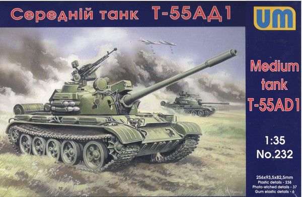 Сборная модель 1:35 танка Т-55АД-1 UM232 фото