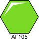 Краска акриловая ярко-зеленая глянцевая Хома (Homa) АГ105 HOM-AG105 фото 1