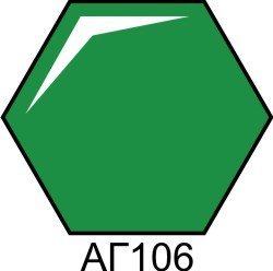 Краска акриловая зеленая глянцевая Хома (Homa) АГ106 HOM-AG106 фото