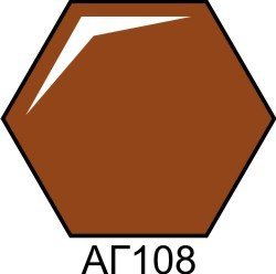 Краска акриловая коричневая глянцевая Хома (Homa) АГ108 HOM-AG108 фото