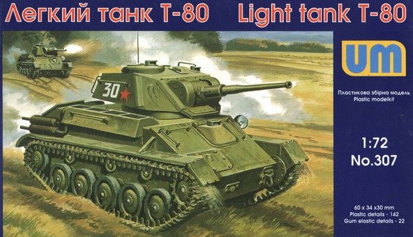 Сборная модель 1:72 танка Т-80 UM307 фото