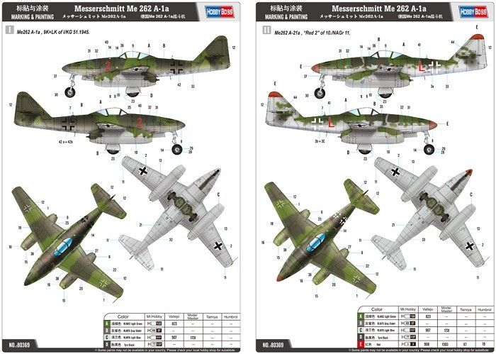 Збірна модель 1:48 винищувача Me-262 A-1a HB80369 фото