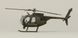 AH-6 Night Fox - 1:72 ITL0017 фото 9