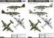 Збірна модель 1:48 винищувача Me-262 A-1a HB80369 фото 4