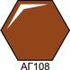 Краска акриловая коричневая глянцевая Хома (Homa) АГ108 HOM-AG108 фото 1