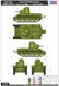 Збірна модель 1:35 танка Т-24 HB82493 фото 4