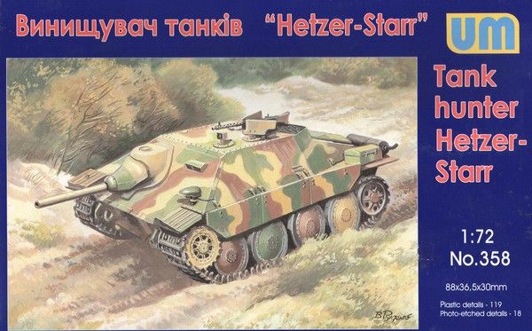 Збірна модель 1:72 винищувача Hetzer-Starr UM358 фото
