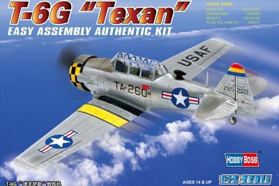 Збірна модель 1:72 літака T-6G 'Texan' HB80233 фото