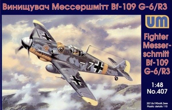 Збірна модель 1:48 винищувача Bf 109G-6/R3 UM407 фото