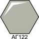 Фарба акрилова середньо-сіра глянцева Хома (Homa) АГ122 HOM-AG122 фото 1