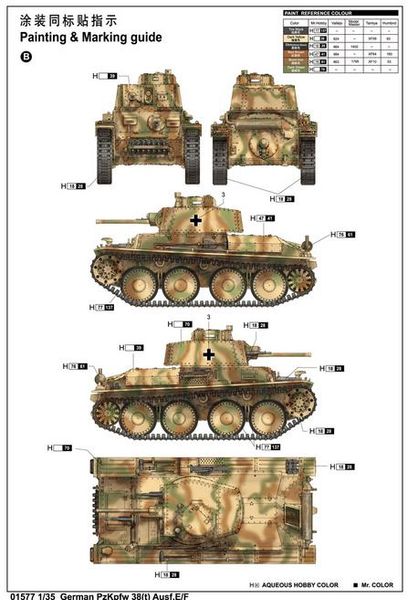 Збірна модель 1:35 танка PzKpfw 38(t) Ausf.E/F (Прага) TRU01577 фото