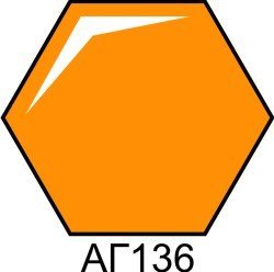 Краска акриловая оранжевая глянцевая Хома (Homa) АГ136 HOM-AG136 фото