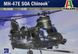 Збірна модель 1:72 вертольота MH-47E SOA Chinook ITL1218 фото 1