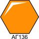 Фарба акрилова помаранчева глянцева Хома (Homa) АГ136 HOM-AG136 фото 1