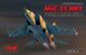 Сборная модель 1:48 самолета-разведчика МиГ-25РБТ ICM48901 фото 1