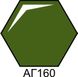 Фарба акрилова темно-зелена глянцева Хома (Homa) АГ160 HOM-AG160 фото 1