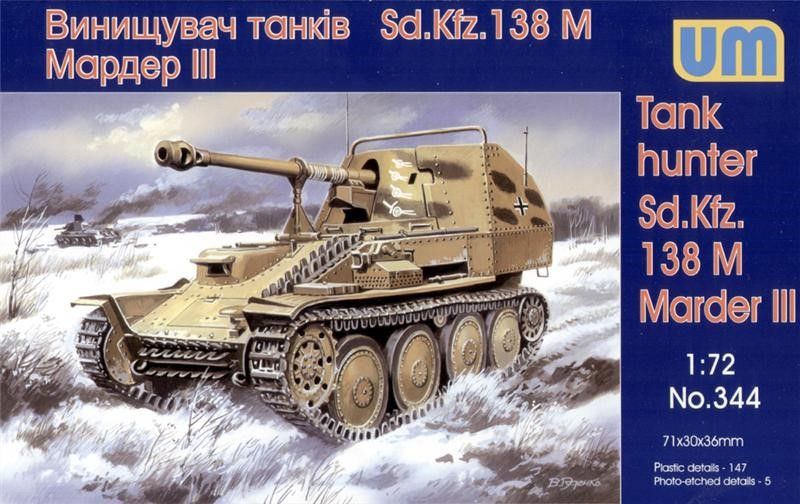 Збірна модель 1:72 сау Marder III Ausf. M UM344 фото