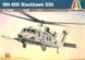 Сборная модель 1:48 вертолета MH-60K Black Hawk ITL2666 фото 1