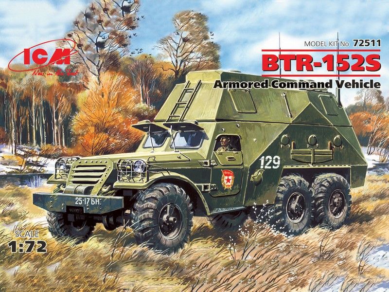 Збірна модель 1:72 бронетранспортера БТР-152С ICM72511 фото