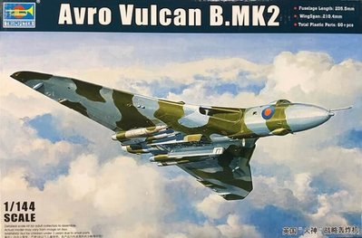 Збірна модель 1:144 бомбардувальника Avro Vulcan B Mk.2 TRU03931 фото