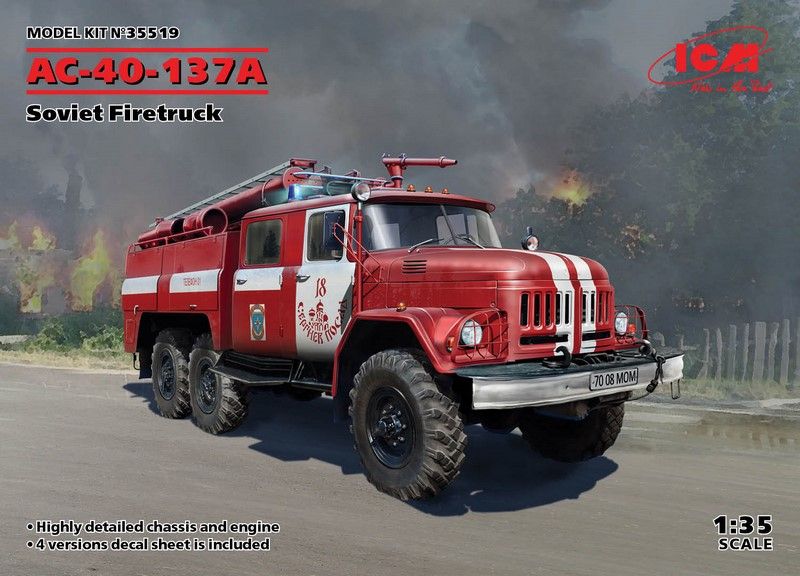 Сборная модель 1:35 пожарного автомобиля АЦ-40-137А ICM35519 фото
