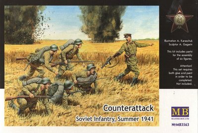 Радянська піхота (Контратака. Літо 1941 р.) - 1:35 MB3563 фото