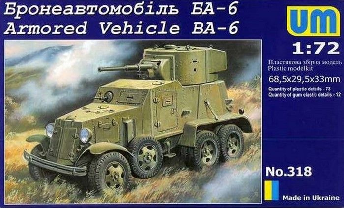 Збірна модель 1:72 бронеавтомобіля БА-6 UM318 фото
