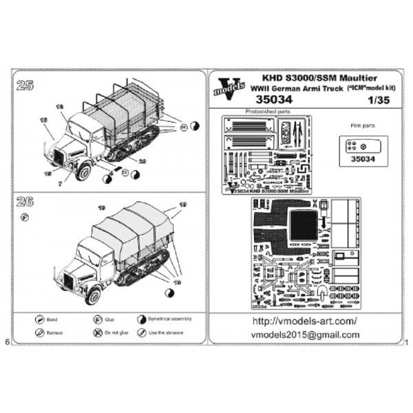 Травление для KHD S3000/SS M Maultier - 1:35 VM35034 фото