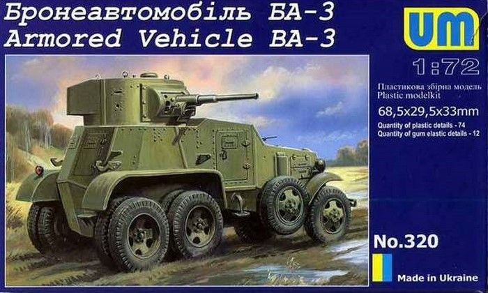 Збірна модель 1:72 бронеавтомобіля БА-3 UM320 фото