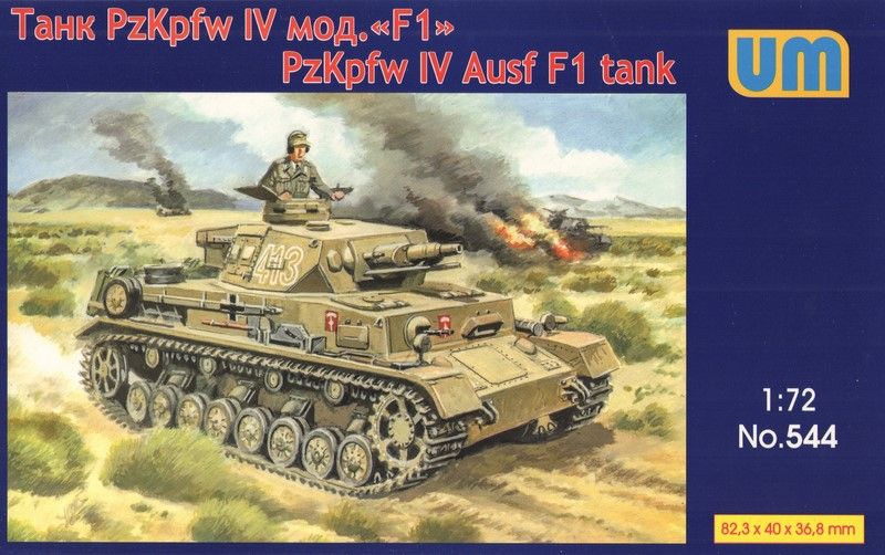 Збірна модель 1:72 танка Pz.Kpfw.IV Ausf. F1 UM544 фото