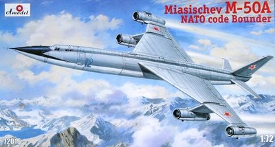 Збірна модель 1:72 бомбардувальника М-50 AMO72016 фото