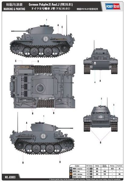 Pz. Kpfw. II Ausf. J (VK1601) - 1:35 HB83803 фото