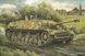 Сборная модель 1:72 сау Jagdpanzer IV UM549 фото 1