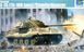 Сборная модель Trumpeter e-75 Standardpanzer - 1:35 масштабная из пластика, танки и САУ TRU01538 фото 1