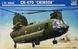 Сборная модель Trumpeter boeing CH-47D 'Chinook' - 1:72 из пластика, гражданская авиация TRU01622 фото 1