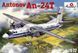 Збірна модель 1:72 літака Ан-24Т Amodel, військова авіація після 1945 р. AMO72160 фото 1