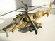 Ka-50 - 1:72 HB87217 фото 7