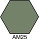 Краска акриловая полевая серая матовая Хома (Homa) АМ25 HOM-AM25 фото 1