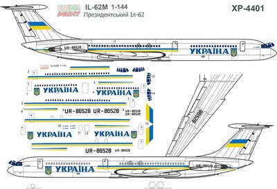 Декали 'Президентский борт' для Ил-62М - 1:144 HOM-XP4401 фото