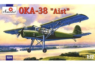 Збірна модель 1:72 літака ОКА-38 'Лелека' AMO72211 фото