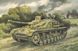Сборная масштабная модель 1:72 сау Sturmgeschutz IV Unimodels, танки и САУ UM550 фото 1