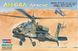 AH-64A Apache - 1:72 HB87218 фото 1