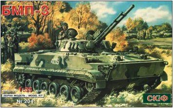 БМП-3 - 1:35 MK204 фото