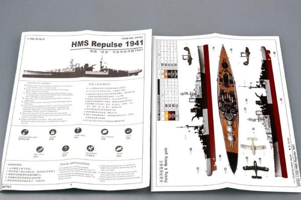 Збірна модель 1:700 крейсера HMS 'Repulse' (1941 р.) TRU05763 фото