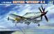 Сборная модель Trumpeter westland 'Wyvern' S.4 - 1:72 из пластика, геликоптеры и вертолеты TRU01619 фото 1