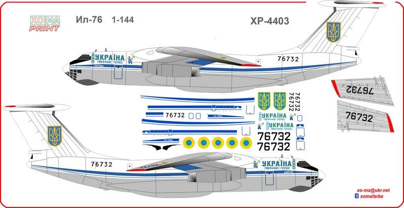 Декали 'Северный Полюс' для Ил-76 - 1:144 HOM-XP4403 фото