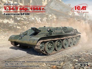 Сборная модель 1:35 брэм Т-34 Т (1944 г.) ICM, танки и САУ ICM35371 фото